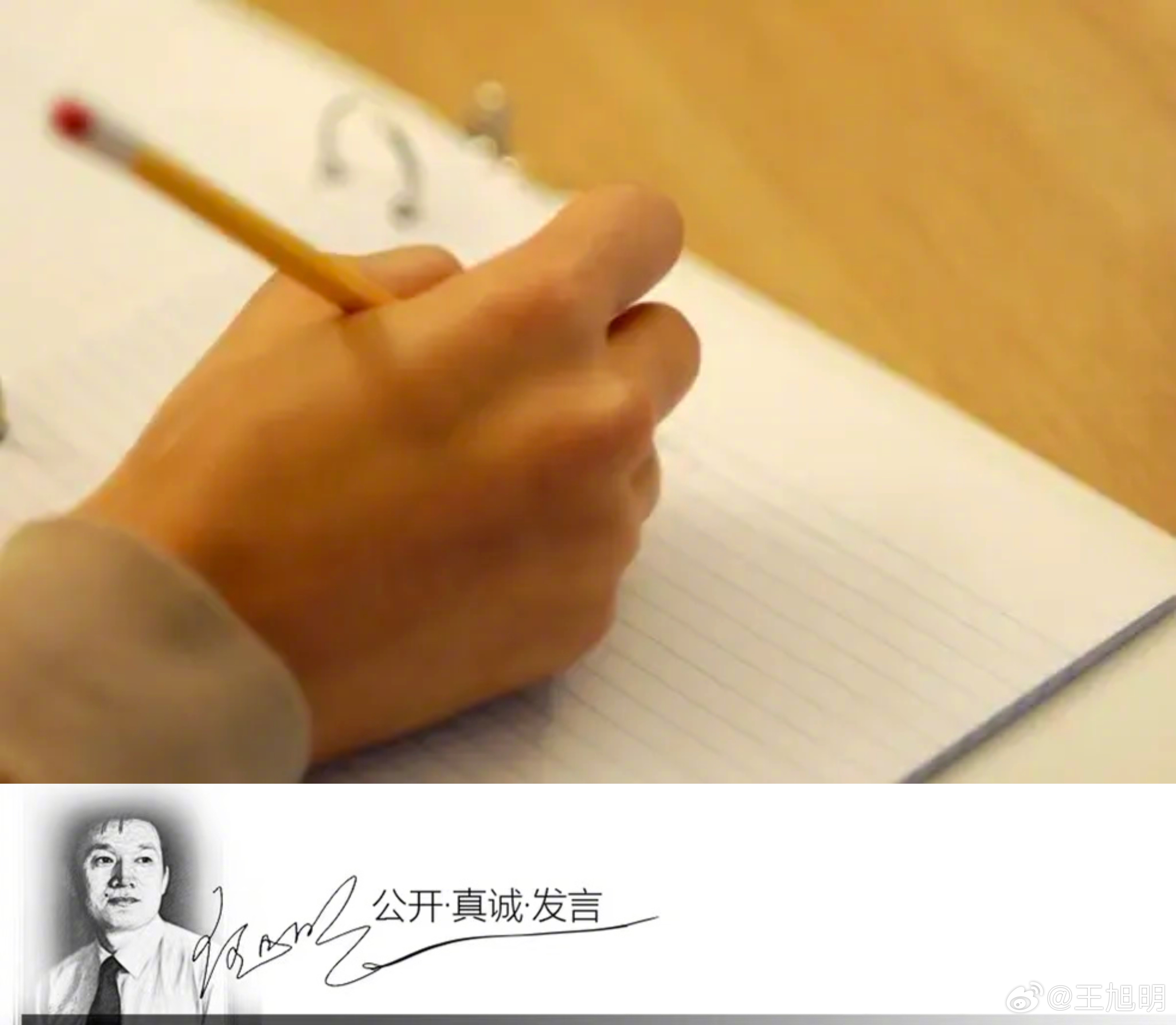 #明说真语文#学者严峰对董宇辉为代表的一类文风提出批评，我十分赞同。摘抄如下：刚