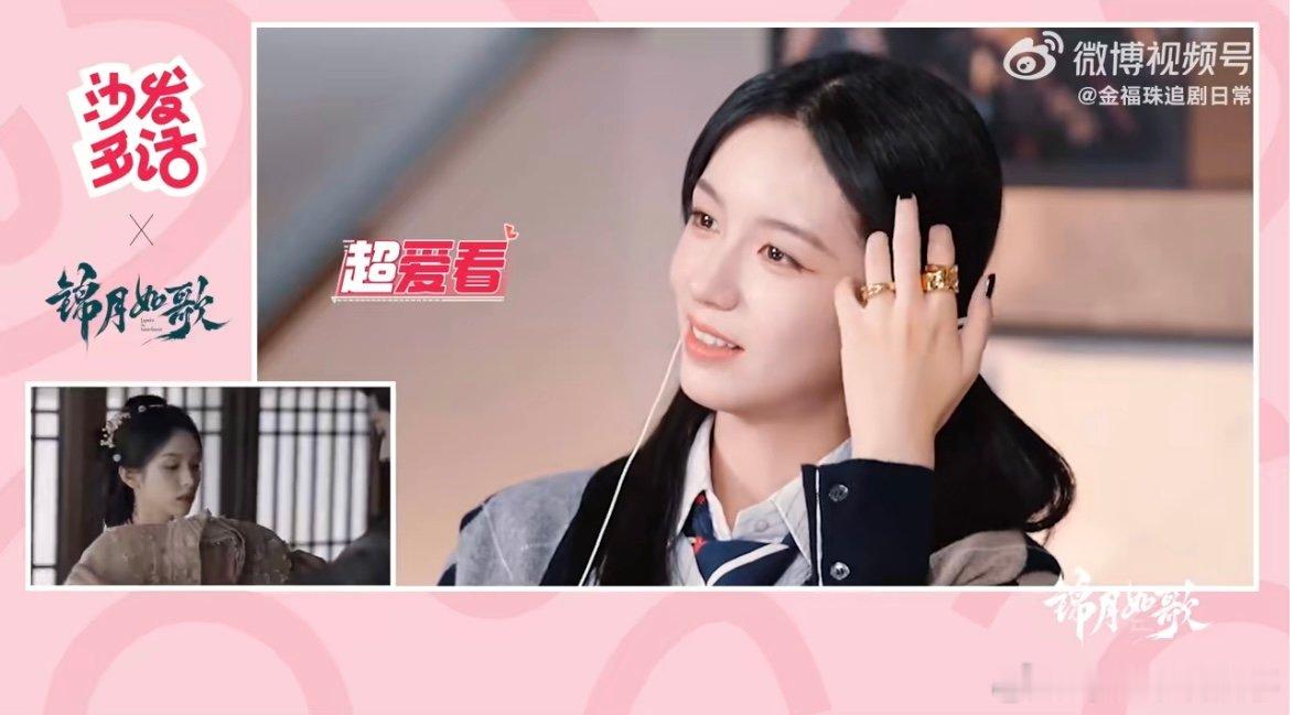 周也丞磊吻戏reaction周也看到月亮表白那段直拍大腿，小表情比剧情还激动，丞