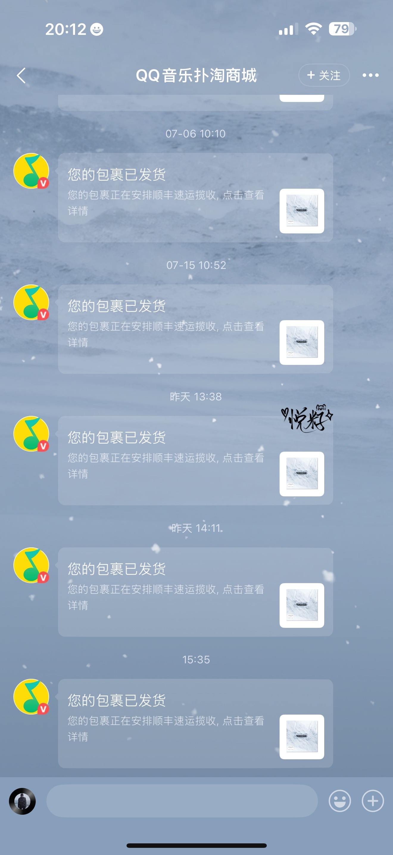 两个coldy和黑胶机发货了