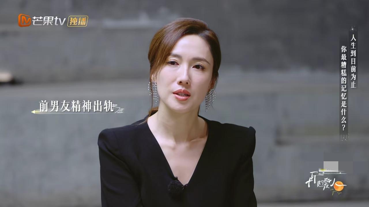 太能忍了
李施嬅说:“我好多年前有个前男友，我不知道他有没有真的出轨，但他肯定精