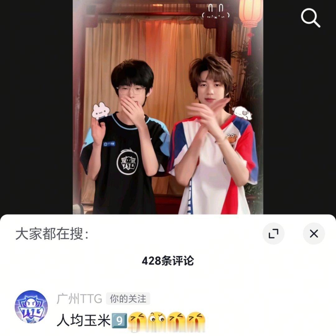 会不会太溺爱了点2026kpl夏季赛