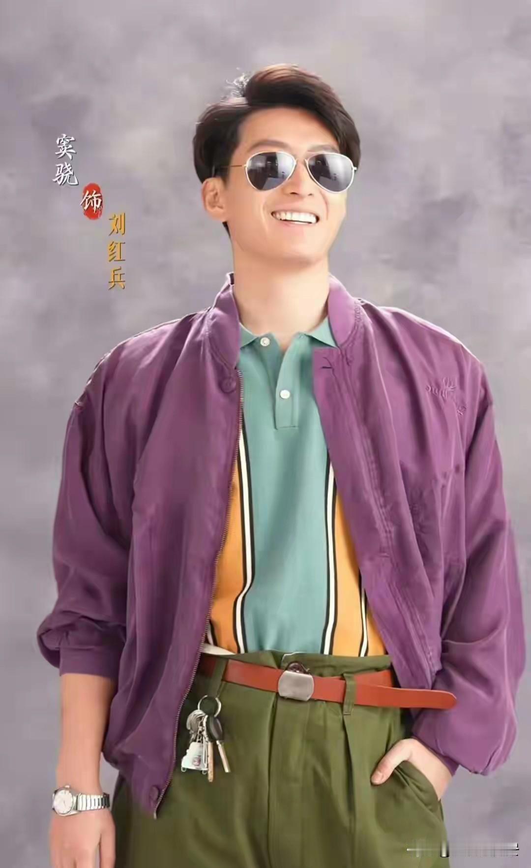 刘红兵说：买车可不是碎碎的事，你个瓜怂，得听额的，买车别再被长续航、大屏幕彩电冰
