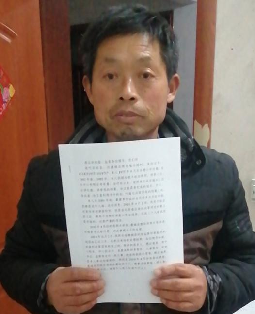 [太阳]熬了22年！河南一民办教师因超生被口头开除，没文件、没补偿。谁料想，半生