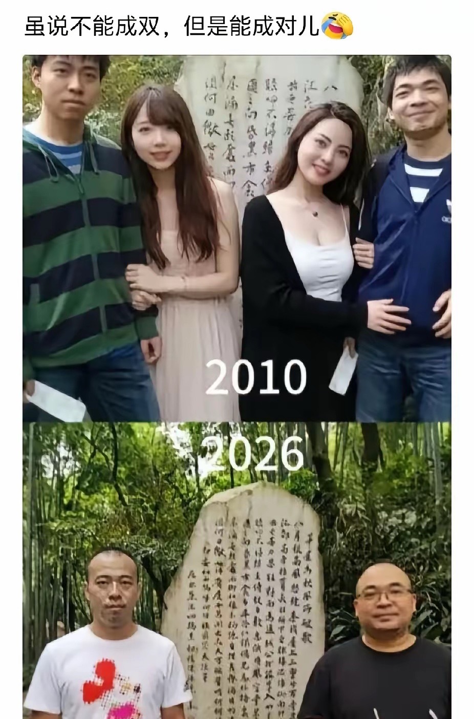 从意气风发到无可奈何[捂脸] 