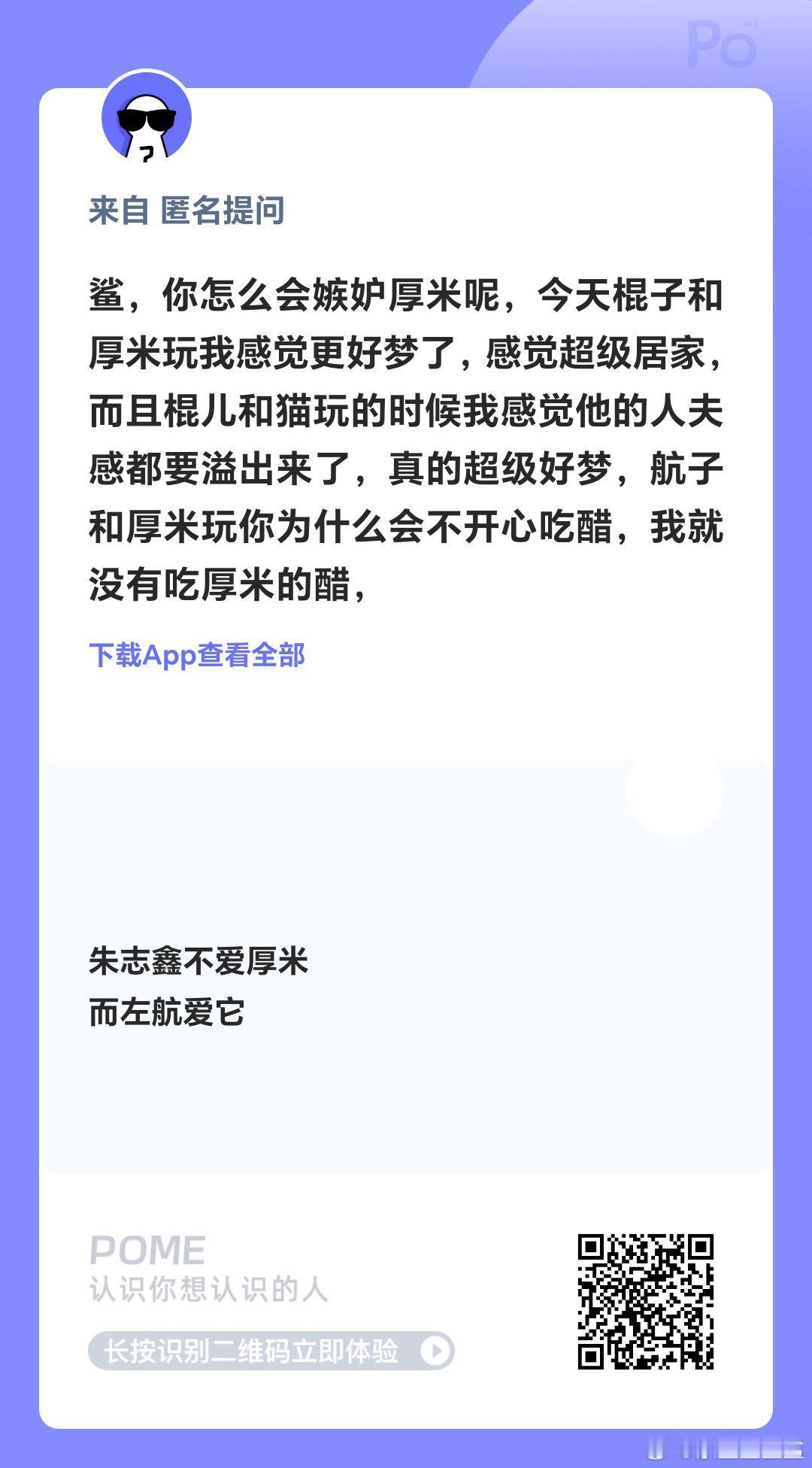 我嫉妒的不是肥猫可以和左航亲密接触，而是左航会在它身上投入关注度，他真的爱它 ​