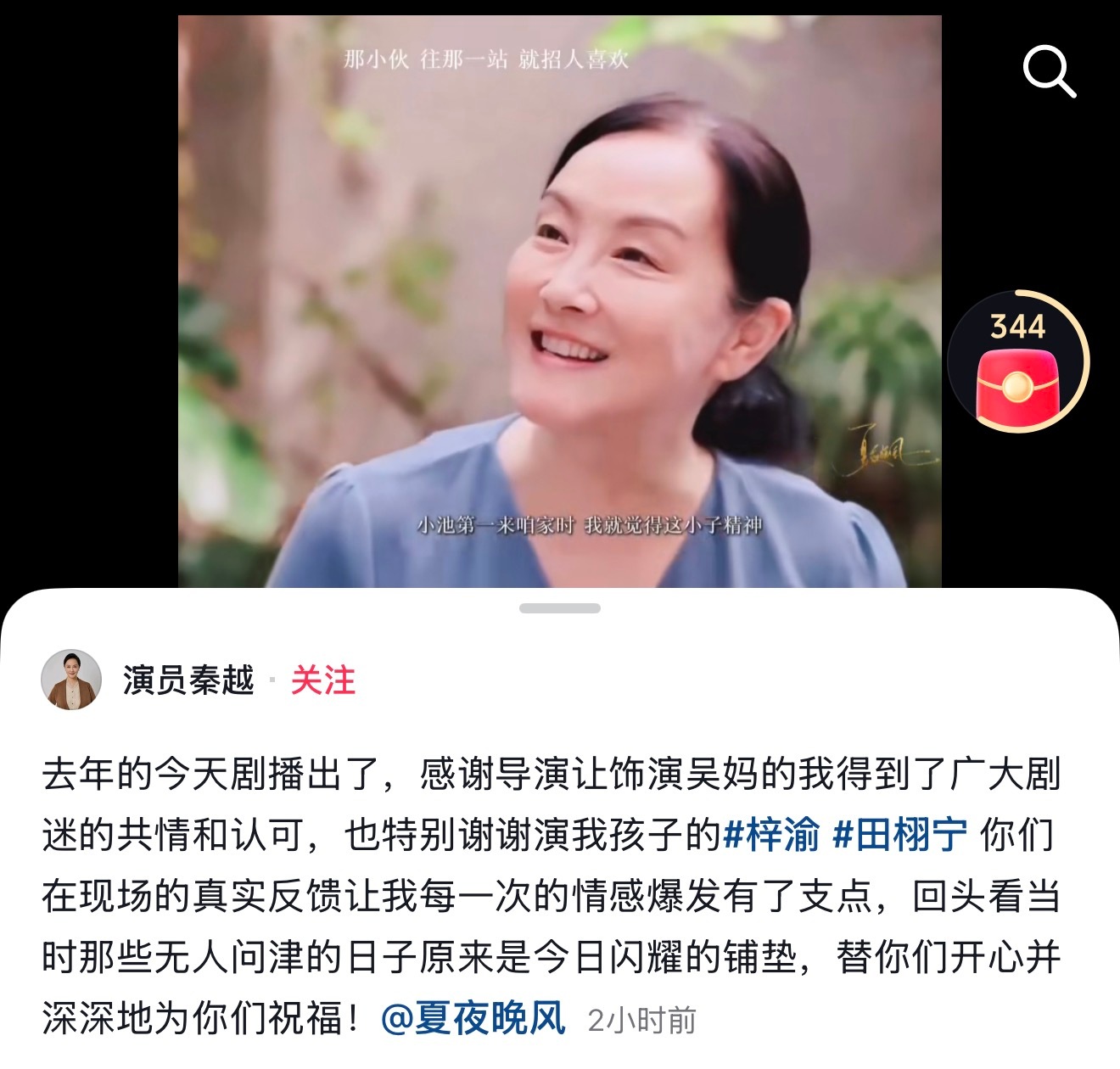 没有人会忘记那个夏天没有人不怀念那个夏天 