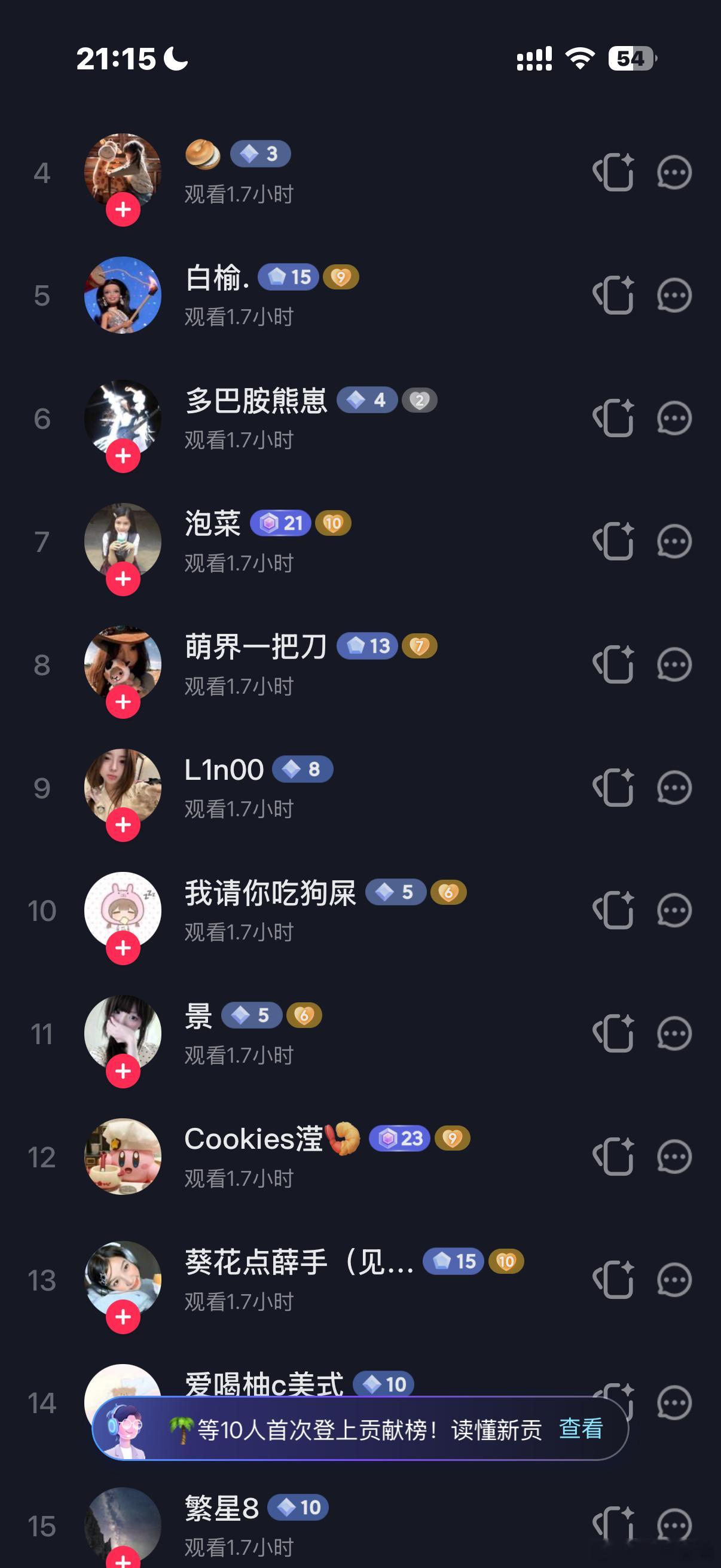 来啦嘿嘿！！！n 