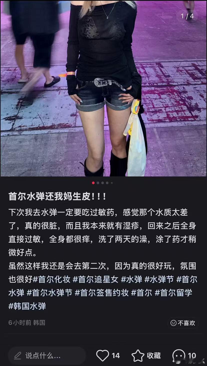 网友曝水炸弹音乐节多人过敏水炸弹音乐节现场疑似有人小便 Waterbomb音乐节