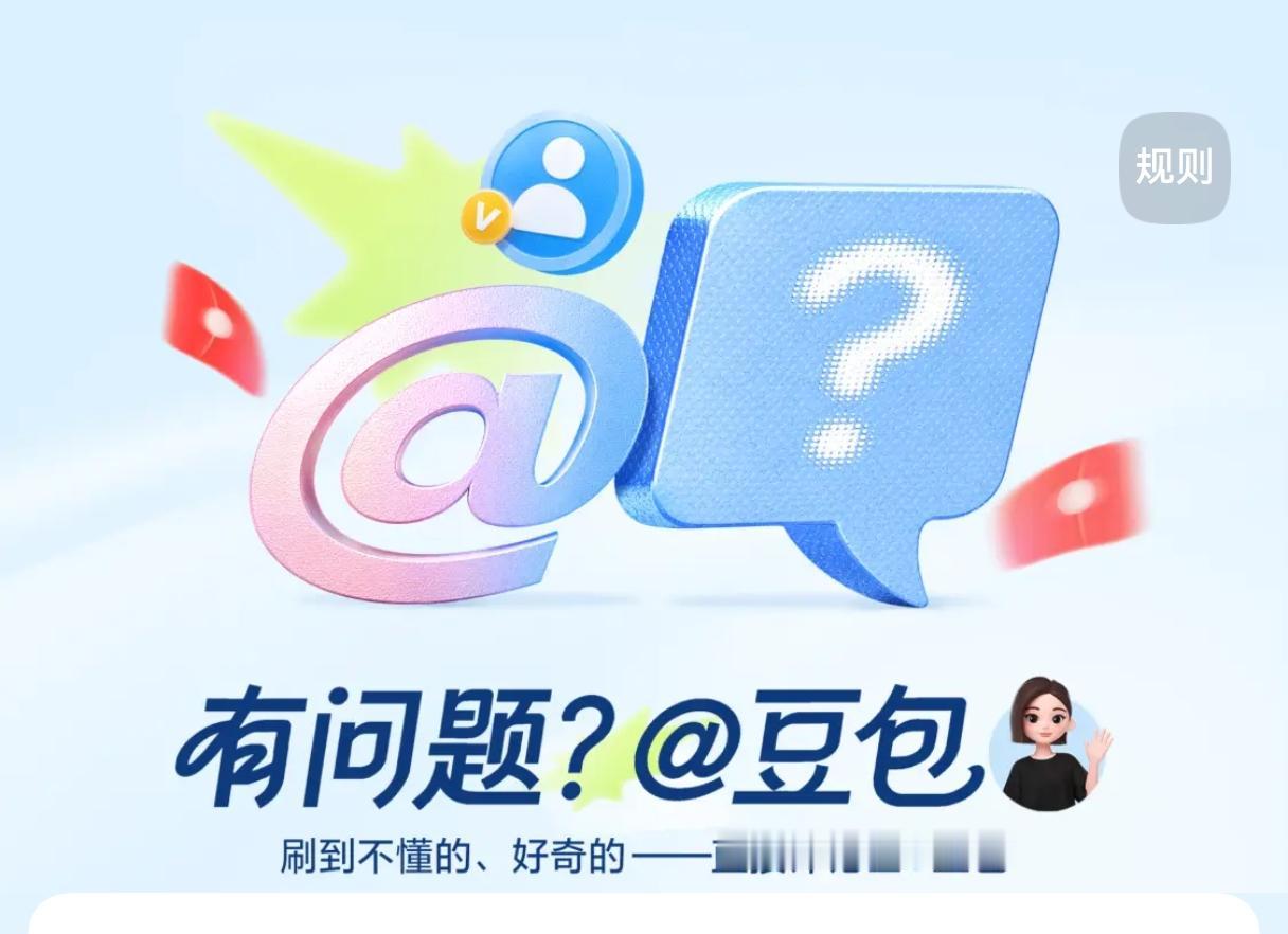 @豆包 我早上发布的作品，到现在还在审核状态，也不知道什么原因，我是撤回好呢？还