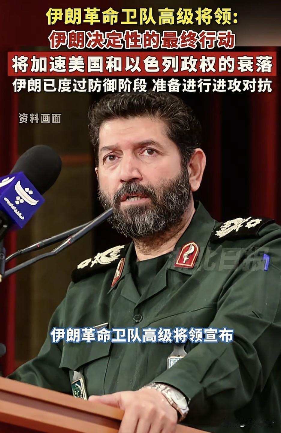 打着打着就成为军事强国的伊朗！
根据环球网报道称，伊朗革命卫队总司令哈桑扎德表示