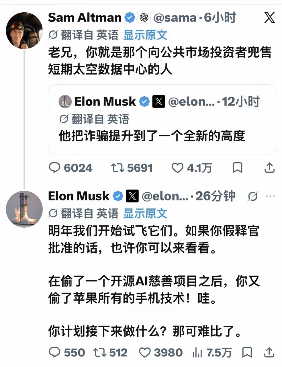 两大高手公开对线！ 