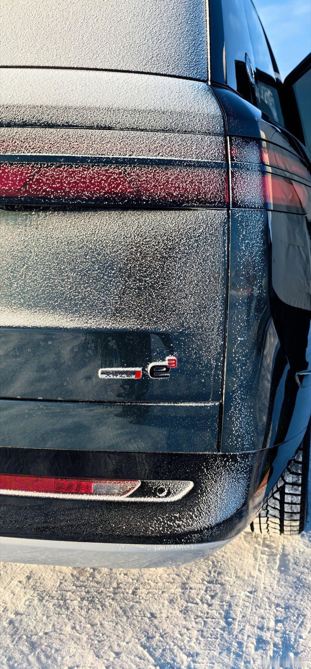 易三方，开整。 呼伦贝尔·苍狼白鹿冰雪运动基地