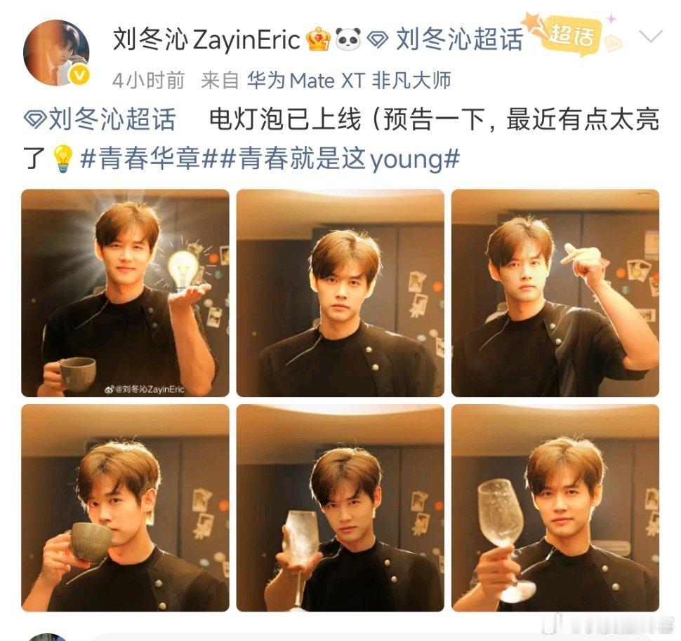 许若彤朋友圈宣布与刘冬沁离婚 许若彤朋友圈官宣和刘冬沁离婚，刘冬沁本人还没有回应