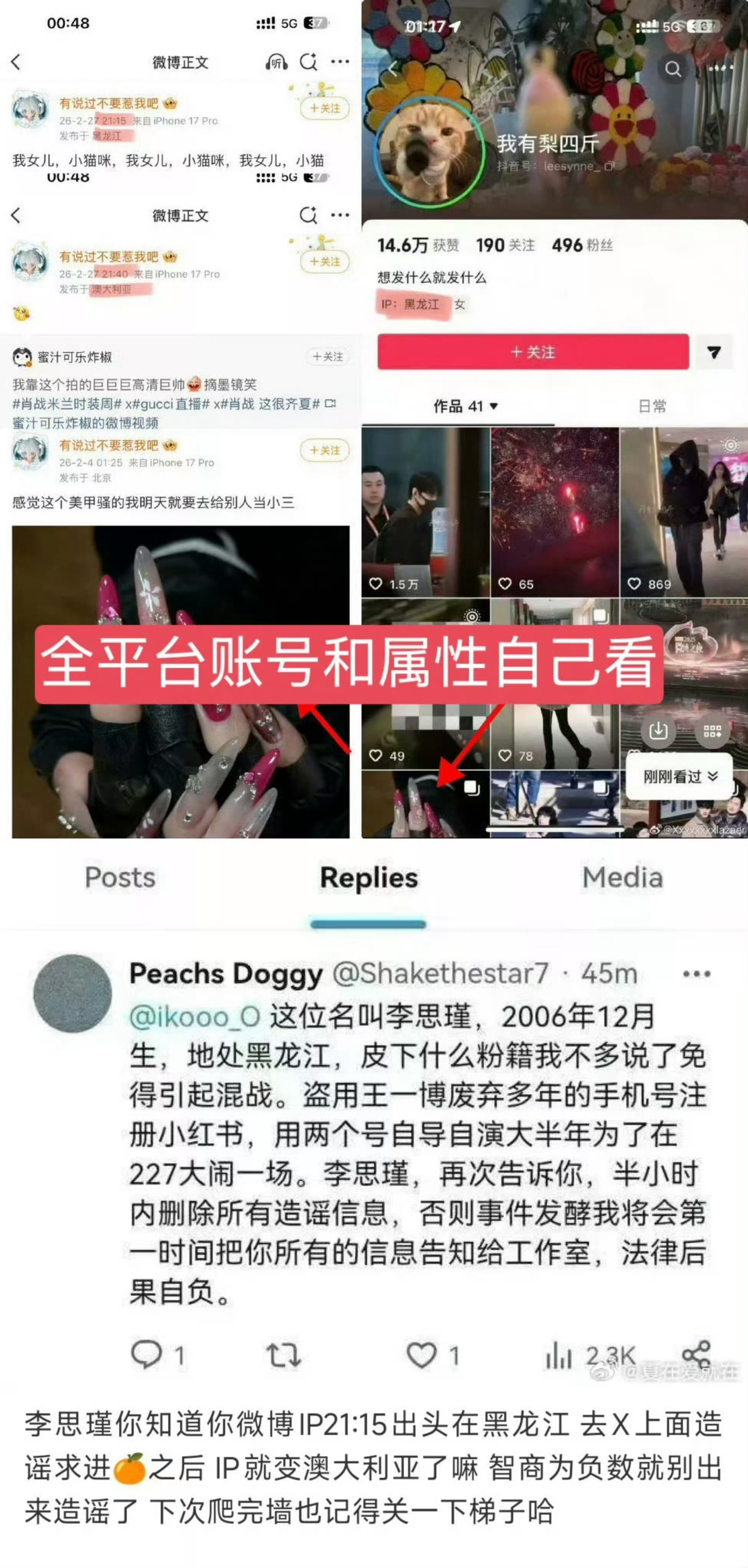 早起都给我笑了，又开始自导自演了六年了还来这一套不累吗？那些丑陋的人终究会为自己