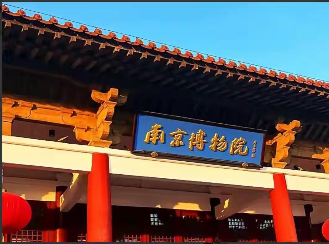 南京博物馆事件含瓜量极大‼️
宝贵的画作从公家流到民间拍卖
这画到底经历了什么暗