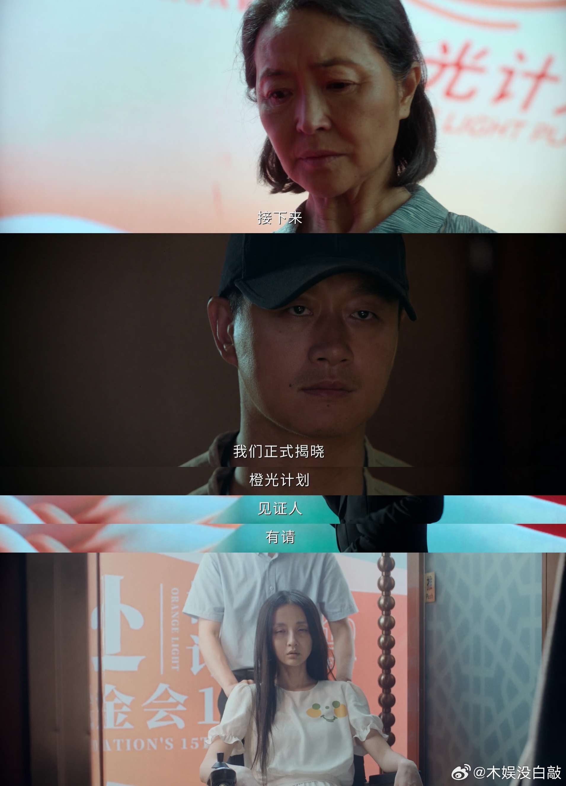 昨夜将至反派掀桌了 好心疼赵晓琪妈妈，女儿被qj跳楼后既瘫痪又智力障碍，儿子为了