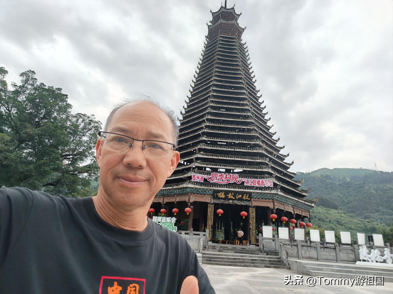 从江鼓楼广场
  开着房车去贵州避暑，经过从江，打卡从江鼓楼广场。
     步