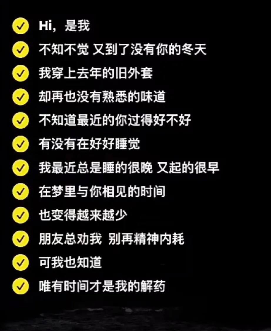 #秋日抄书打卡#