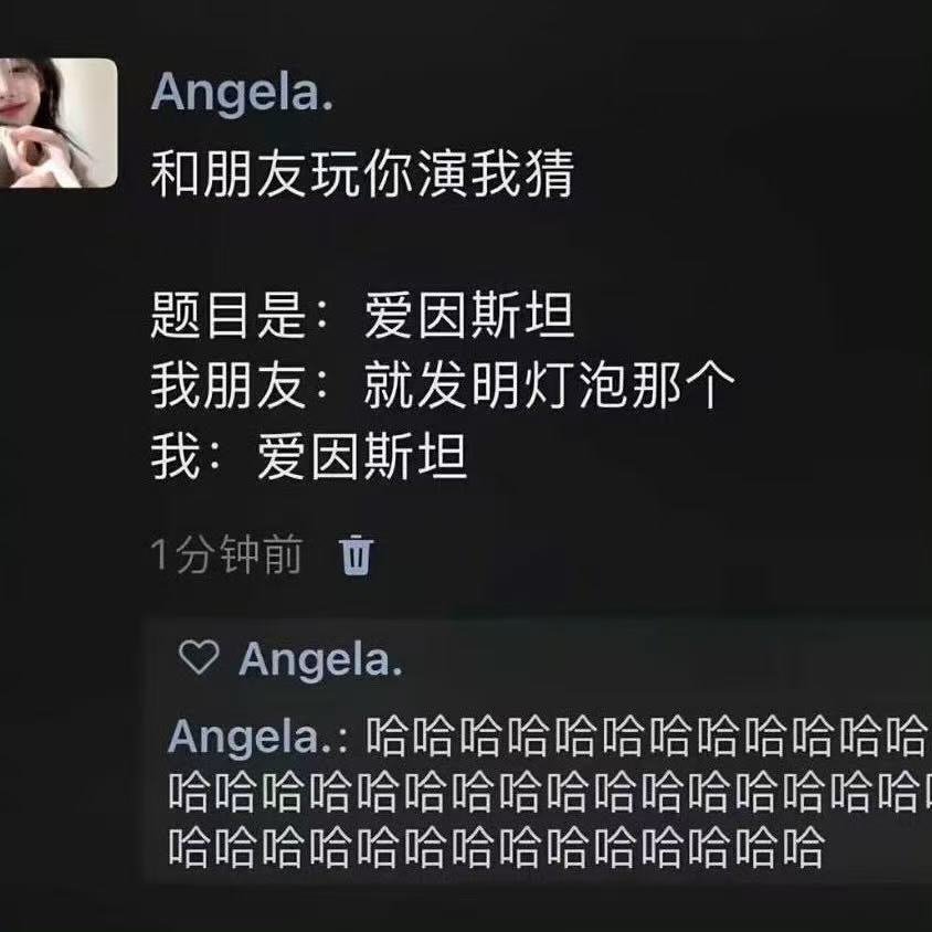 就问对没对吧 