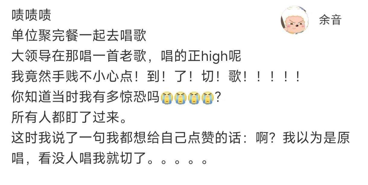 #搞笑#现在想起来依然佩服自己这个临场发挥啊 ​​​