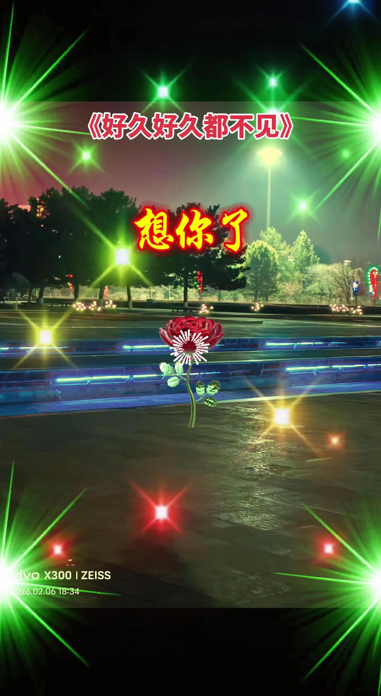 好久好久都不见歌词句句入心太好听了