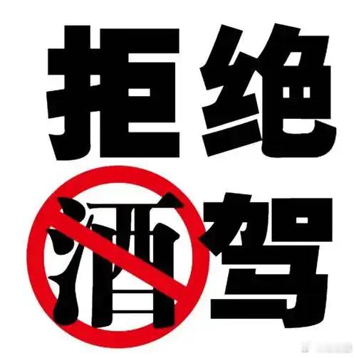 【山东滕州致6人死亡肇事司机被刑拘男子酒后驾车超速致车祸6人死亡】 公安机关对蔡