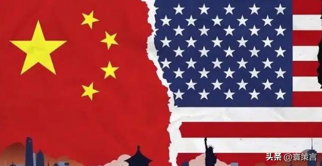 中美矛盾是难以调和的，因为两国心里都清楚，真正能撼动美国根本的，唯有中国；真正能