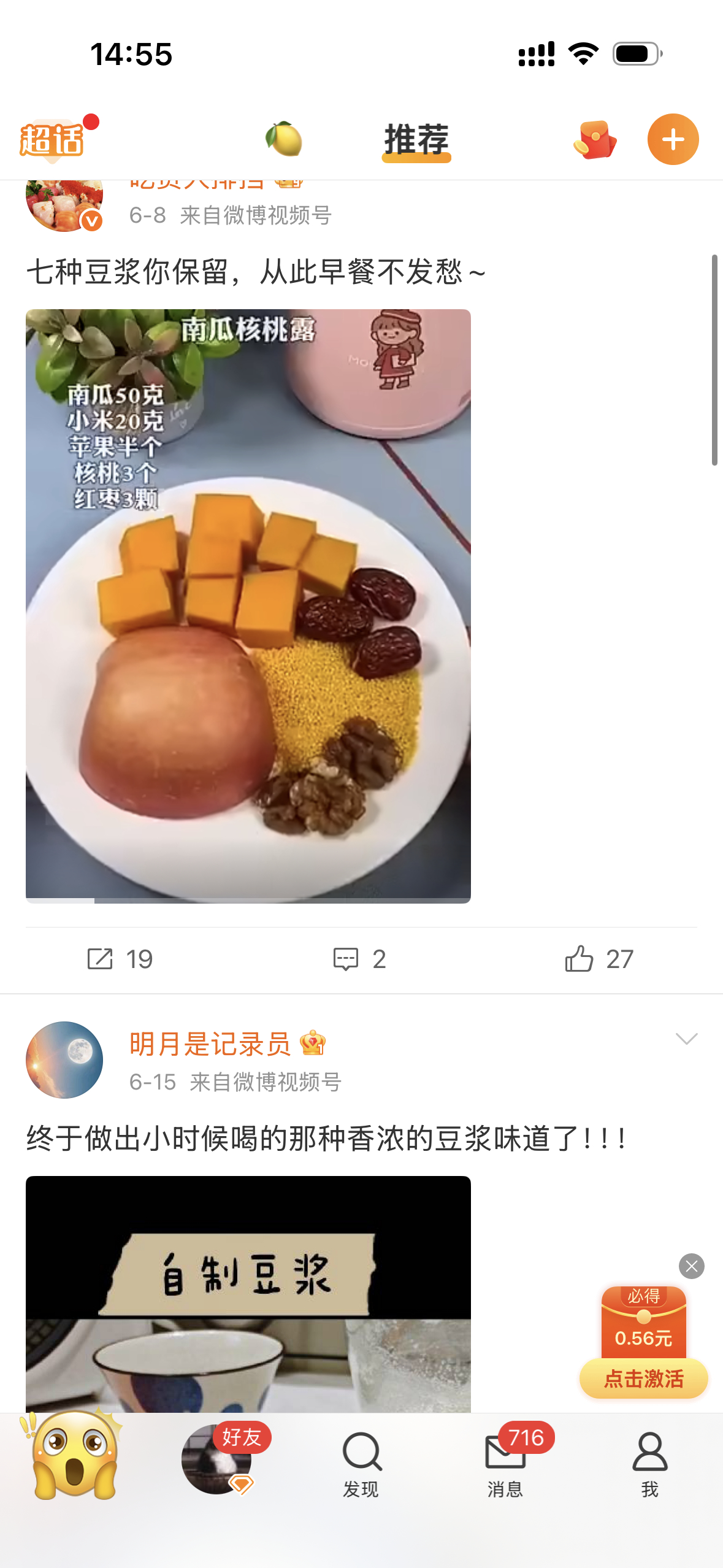 都怪你们 