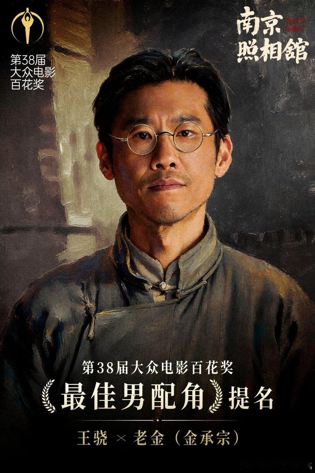 王骁也算星二代，但是没有流量比较低调加上有演技所以粉圈人缘不错，经常有很多路式粉