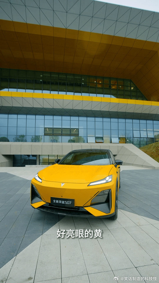 重庆狼队清清皖皖合体重庆狼队清清和皖皖这条在全新深蓝S07的车内互怼的视频刷到了