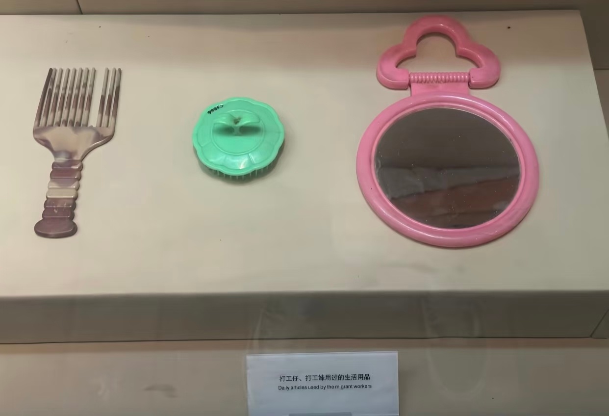 被深圳博物馆笑发财了，逛别的博物馆：哇！老祖宗真牛逛深圳博物馆：哇！上一辈的东西