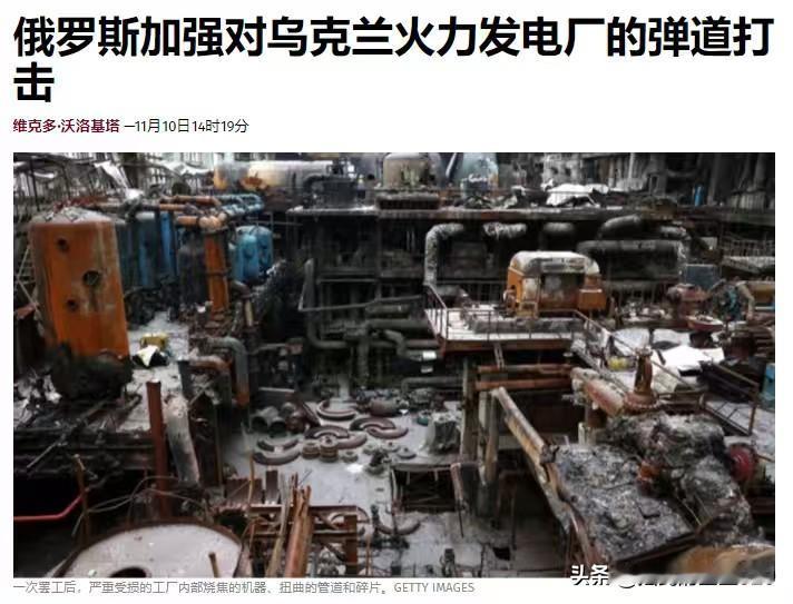 俄罗斯加强了使用“弹道导弹”对乌克兰火力发电厂的打击——乌克兰最大私营能源公司首
