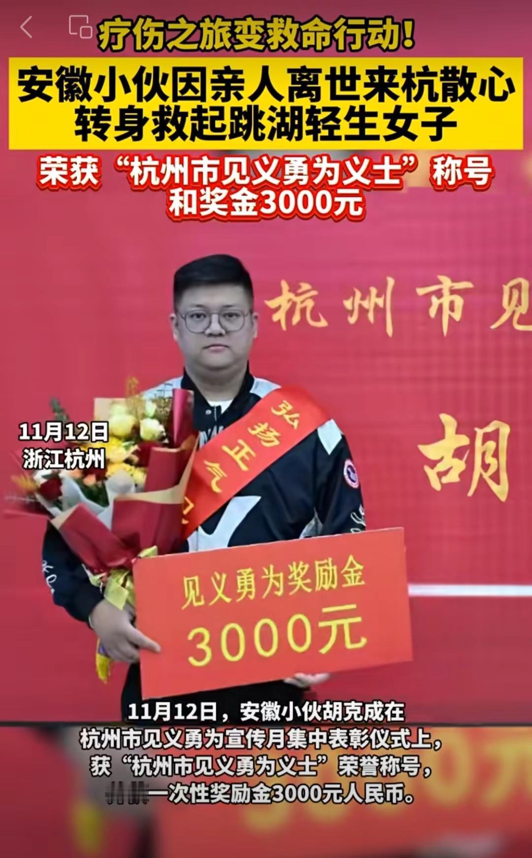 善良的人永远善良