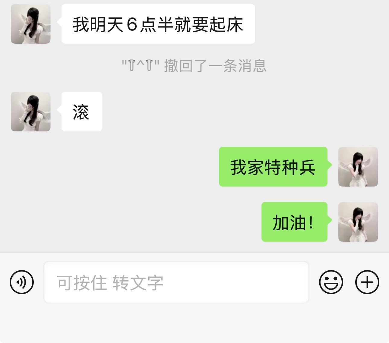 都来恭喜我家包子入伍了！ 