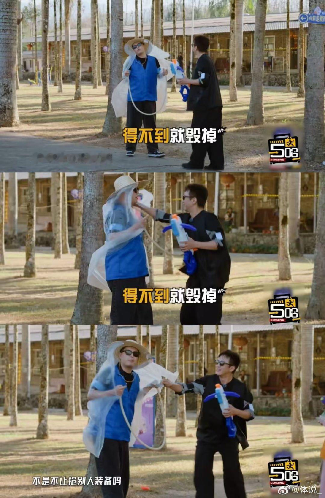 马頔去问鹿晗要另外的价钱吧 哈哈哈哈哈 五哈 看这段互动真的笑不停，鹿晗一心投入
