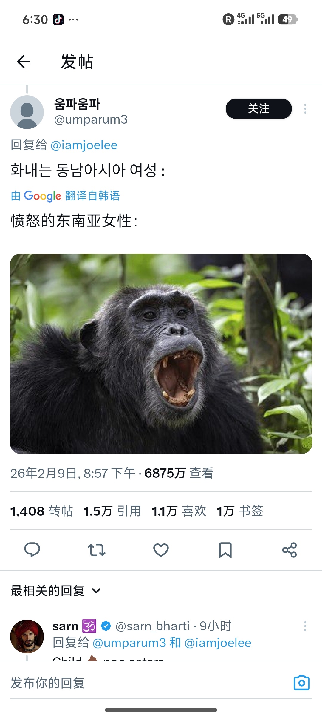 韩国人用大猩猩图羞辱东南亚人，6700万阅读。。 