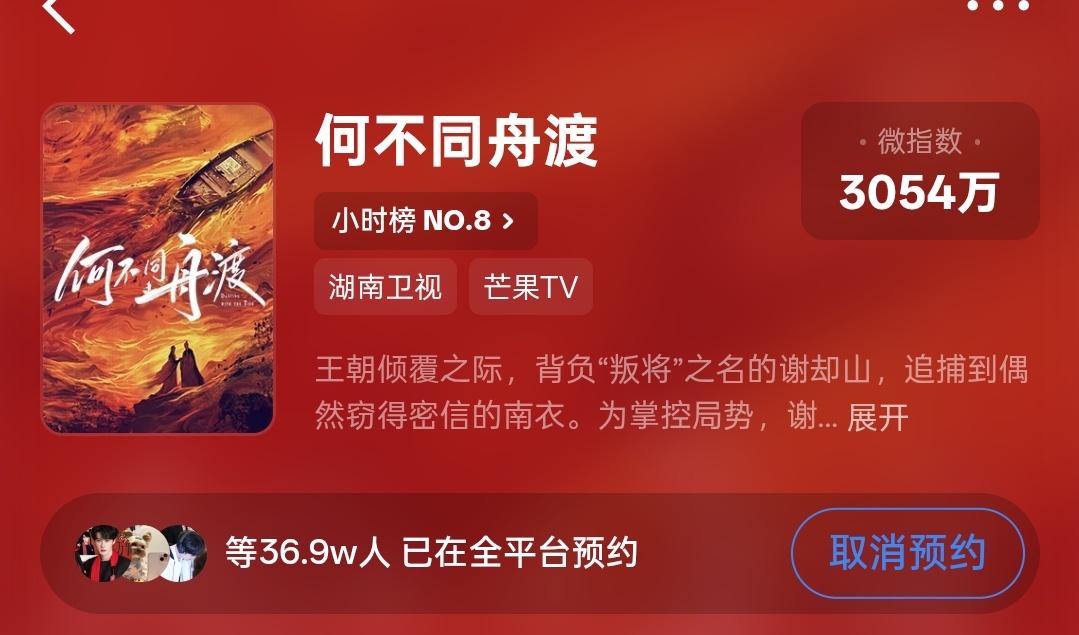 差一点37w，上人！1️⃣所有🐀在🧣预约2️⃣所有🐀切青少年模式预约3️⃣