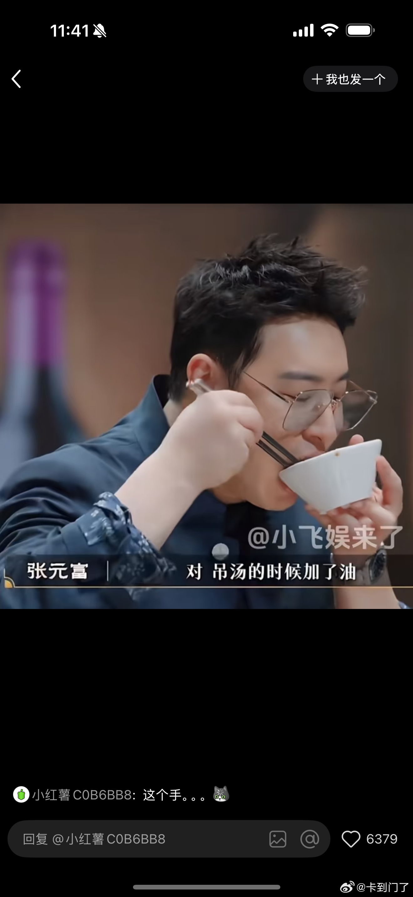 潘玮柏是哆啦a梦 