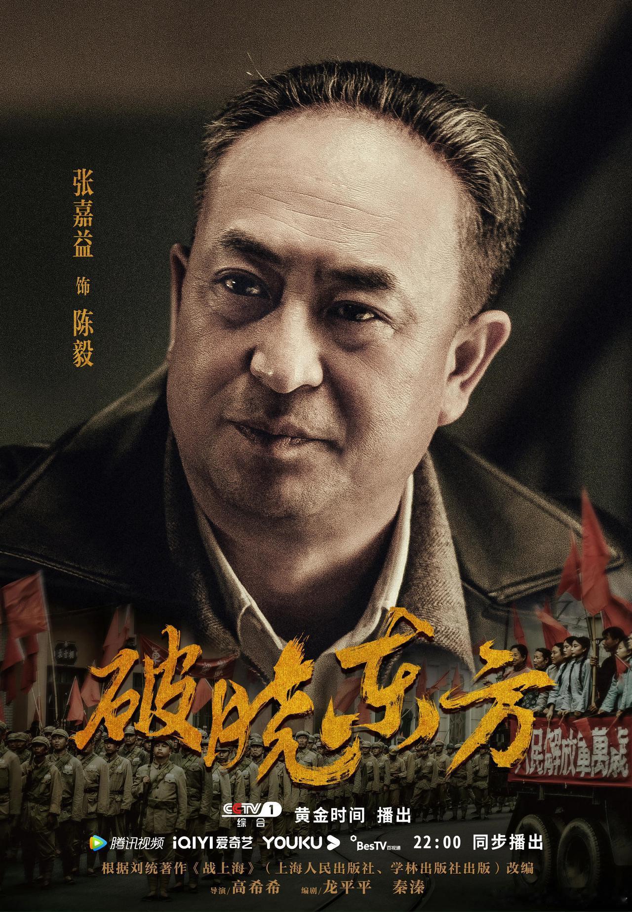 娱乐圈深耕三十多年，张嘉益绝对是公认的老牌好人。
 
他为人低调仗义，待人宽厚温