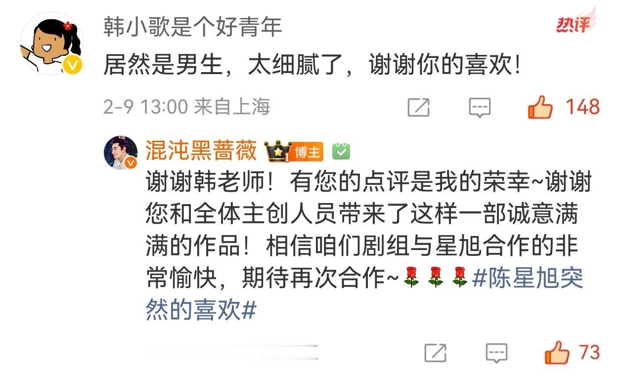 我作为作者的两次绝对高光，你们有没有？～ 