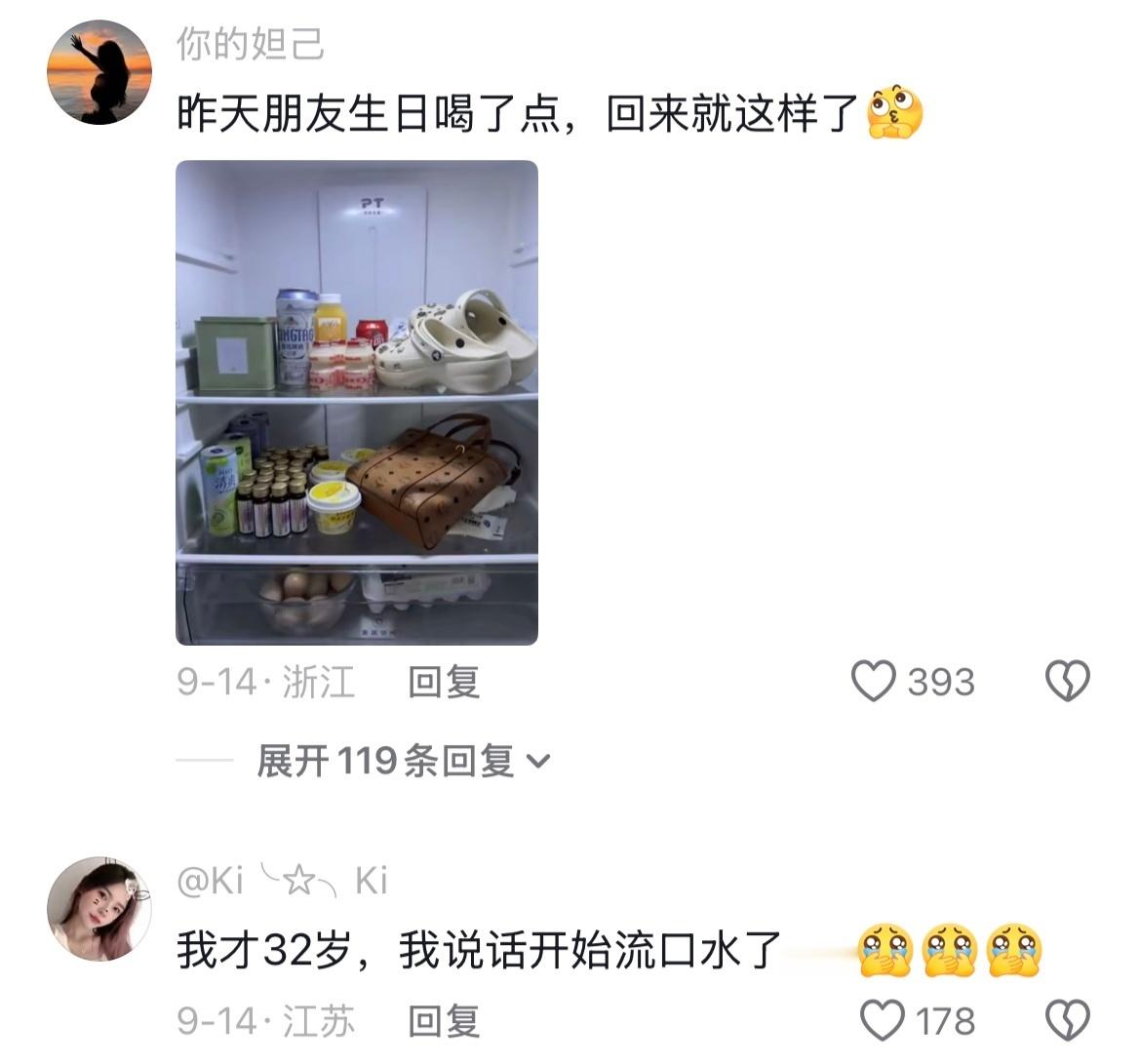 张展硕7金王原来大家都已经显老到这种程度了吗哈哈哈哈哈哈 ​​​