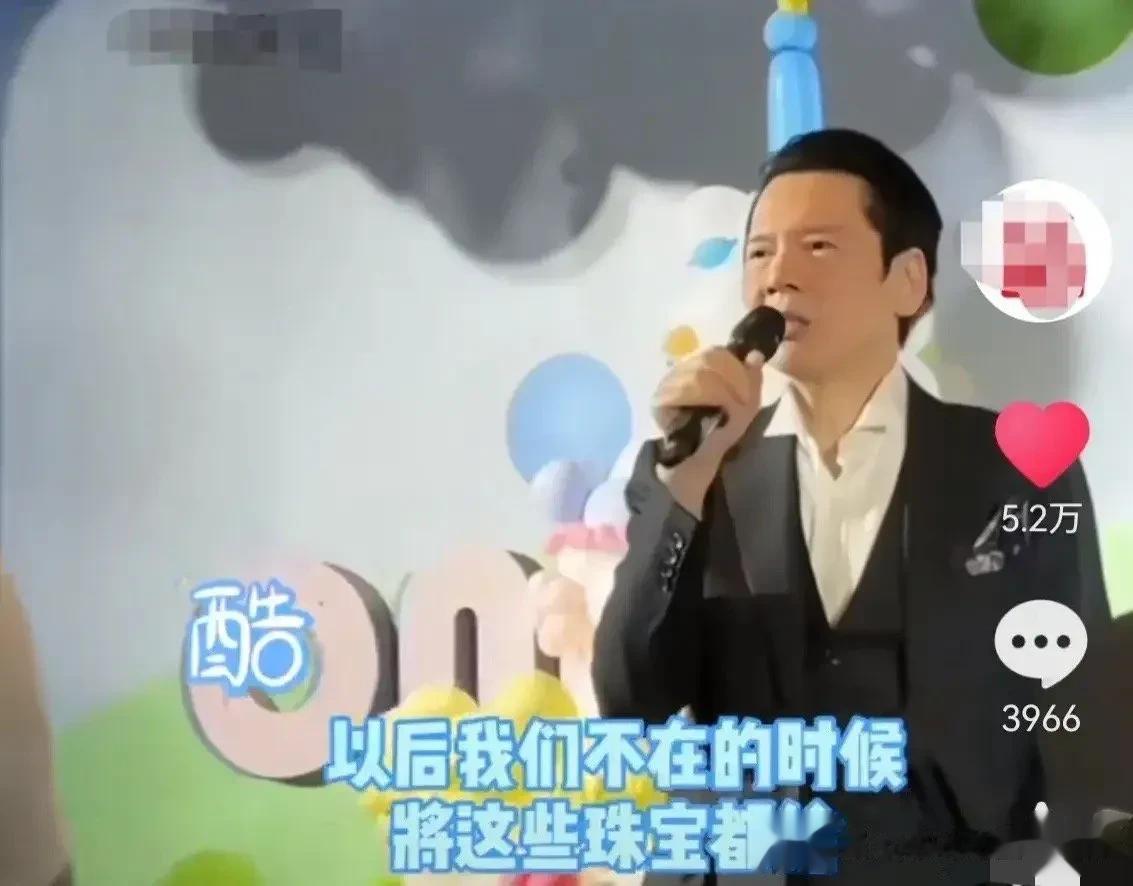 向华强在孙子生日宴立遗嘱：
他和向太百年之后，家里所有东西全部留给郭碧婷和她的子