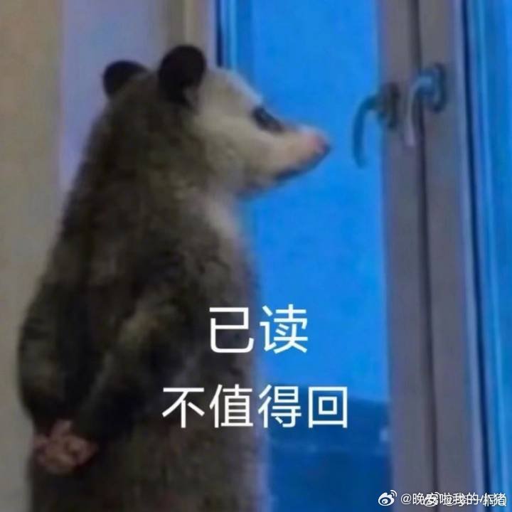 李一桐空降超话，上下班精神状态都是一样的
