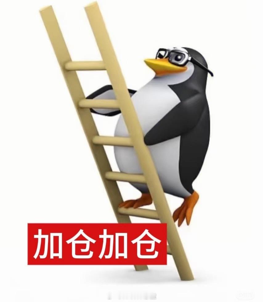 震荡不改上行趋势，三大主线把握结构性机会趋势的力量大于日内的波动。在复杂交织的宏