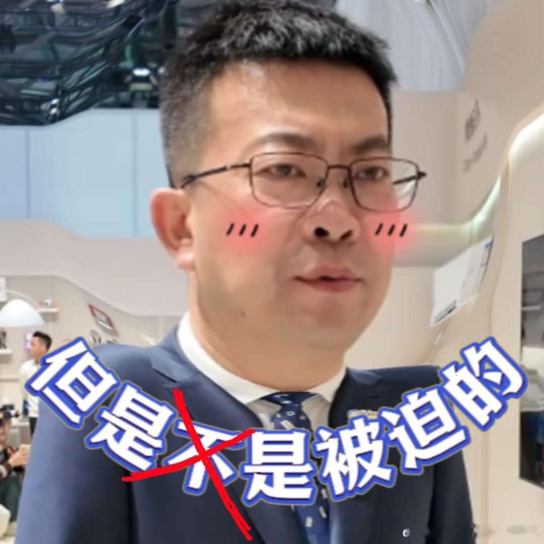 海尔老总回归微博海尔高管有自己的抽象表情包日子真是好了，高管们拍视频给我们网友看