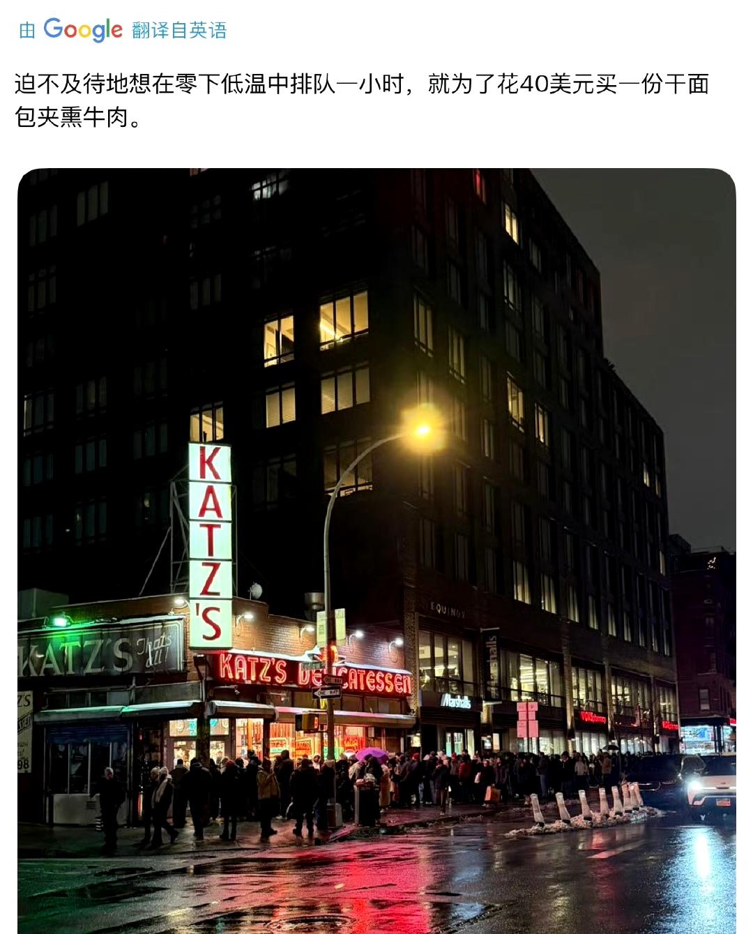 纽约这家穆斯林三明治，在经过数位名人打卡推广后，目前要在店外排队1-2小时才能吃