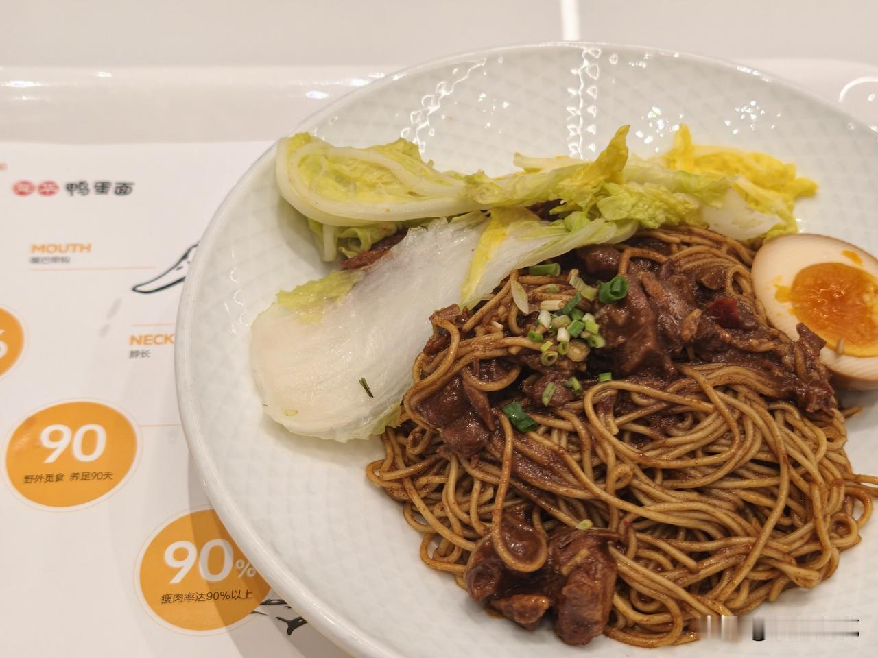 在长沙，吃粉和面，看上去都没有辣椒，但吃起来却很辣，是我的错觉吗？