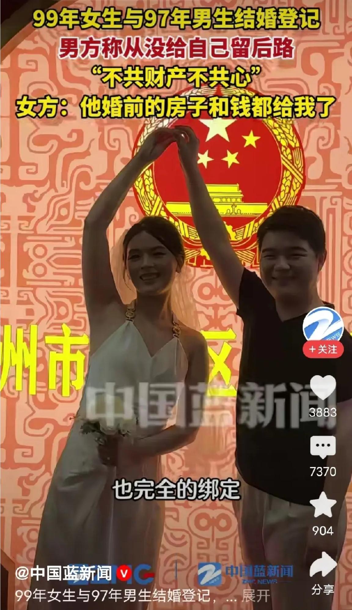 这男生思想像一张白纸，还恋爱脑，将来是不会幸福的，甚至最后一地鸡毛。29岁了，还