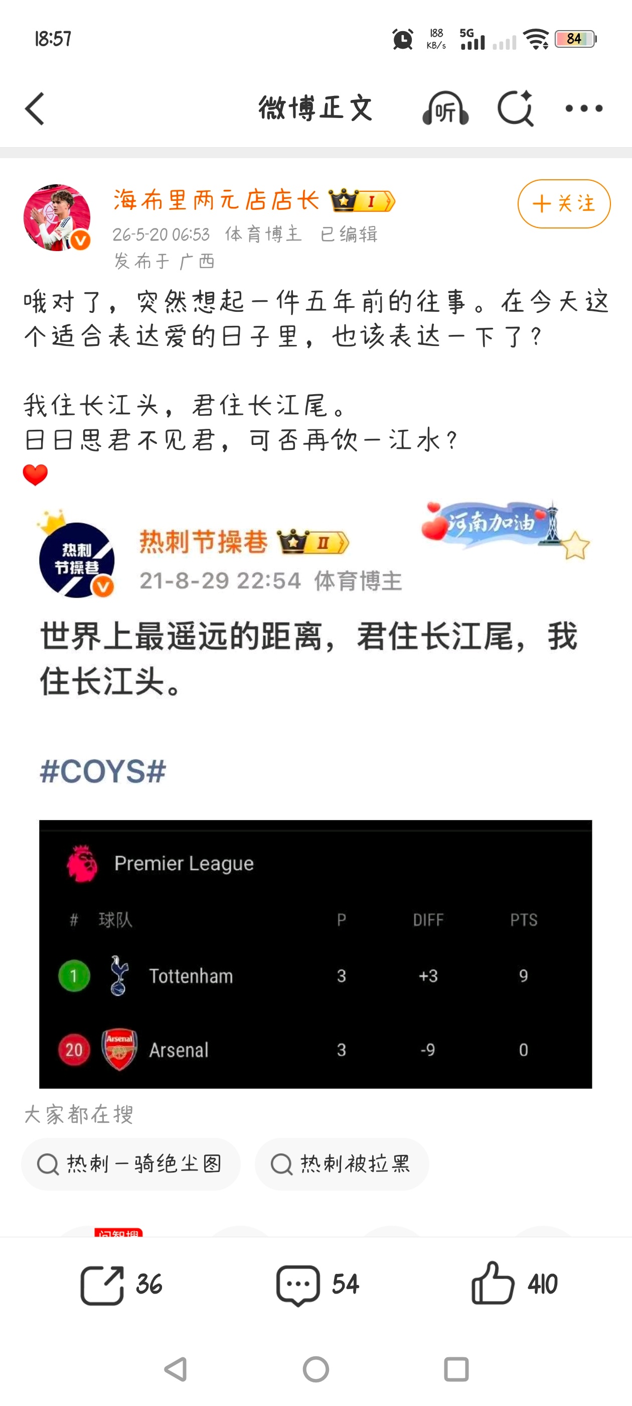 君子报仇这一块