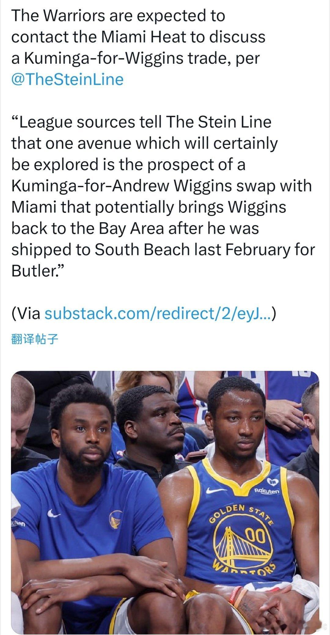 勇士预计联系热火讨论库明加换维金斯 Marc Stein：勇士预计将与热火探讨库